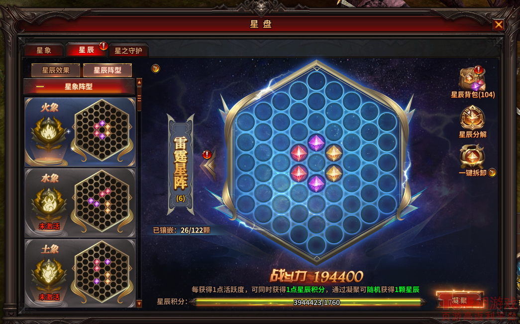  纳格尔斯曼变阵激活萨内进攻属性  